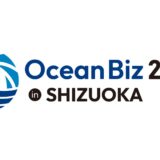 Ocean Biz in Shizuoka 2025 で水中ドローン（ROV）の実海域デモ展示を行います